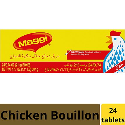 Chicken Boullion - 18 OZ - Image 2