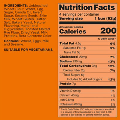 St Pierre Sesame Seed Brioche Burger Buns 4 - 8.8 OZ - Image 2