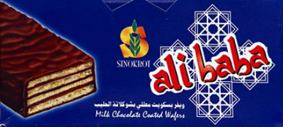 Wafer - 1.4 LB - Image 2