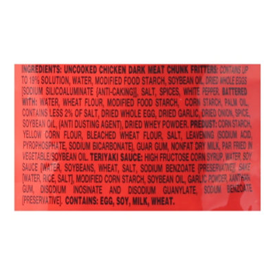 Hart Authentic Teriyaki Chicken - 32 OZ - Image 5