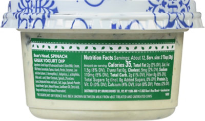 Boars Head Spinach Greek Yogurt Dip - 12 OZ - Image 6