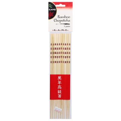 Ka.me Chopsticks 5pr - 10 CT - Image 2