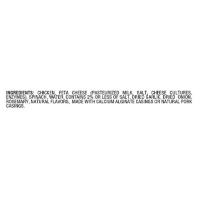 Al Fres Spinach & Feta Chicken Sausage - 11 OZ - Image 5