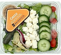 Salad Greek Ss Cold - 14 OZ