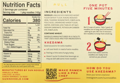 Sun Noodle Kaedama Ramen Noodles - 12.7 Oz - Image 6