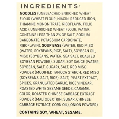 Sun Noodle Miso Ramen Noodles - 12.7 Oz - Image 5