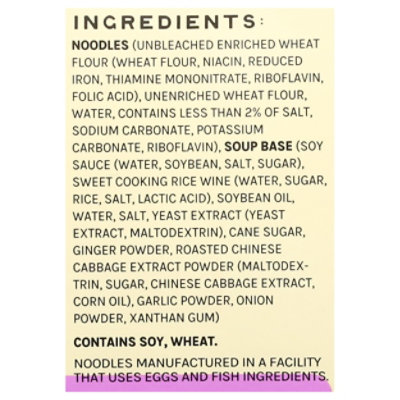 Sun Noodle Shoyu Ramen Noodles - 12.7 Oz - Image 5