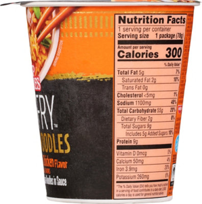 Nissin Cup Noodles Stir Fry Rice With Noodles Japanese Teriyaki Chicken Unit - 2.75 OZ - Image 4