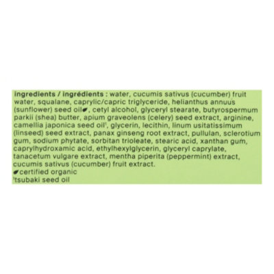 Cocokind Smoothing Cream - 1.7 Oz - Image 4