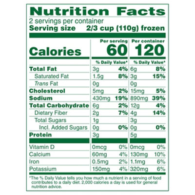 Green Giant Stmrs Broccoli Cheese Sauce - 8 OZ - Image 3