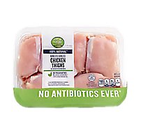 Open Nature Boneless Skinless Chicken Thigh - 2 Lb