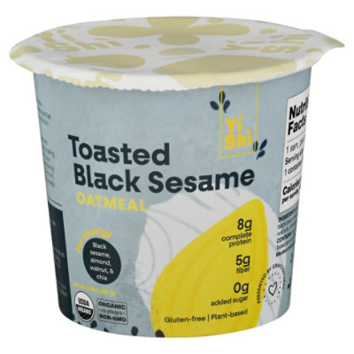 Yishi Sesame Black Cup - 1.76 Oz - Image 3