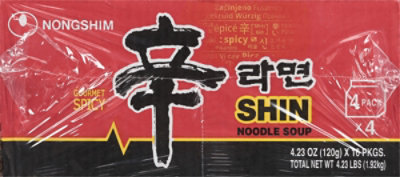 Nongshim Shin Ramyun Noodle Soup - 16.9 Oz - Image 6