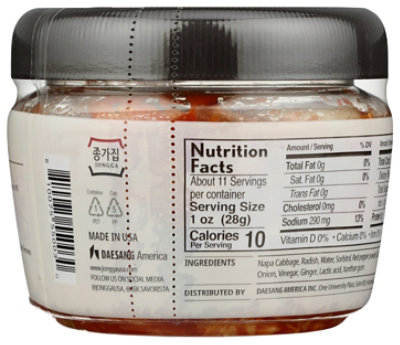 Jongga Original Vegan Kimchi - 10.58 Oz - Image 2