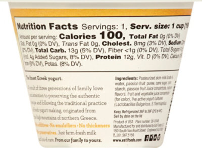 esti Passion Fruit Greek Yogurt - 5.3 Fl. Oz. - Image 6