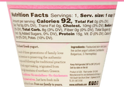 Esti Plain 0 Percent Greek Yogurt - 5.3 Fl. Oz. - Image 6