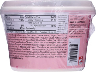 Samyang Buldak Carbo Ramen Bowl - 6.31 Oz - Image 5