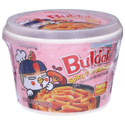 Samyang Buldak Carbo Ramen Bowl - 6.31 Oz - Image 1