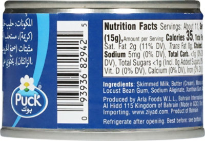 Puck Cream/natural - 5.3 Oz - Image 6