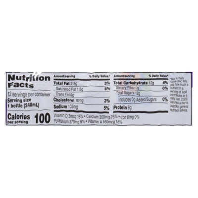O Organics Milk Aseptic Low Fat - 12-8 Oz - Image 3