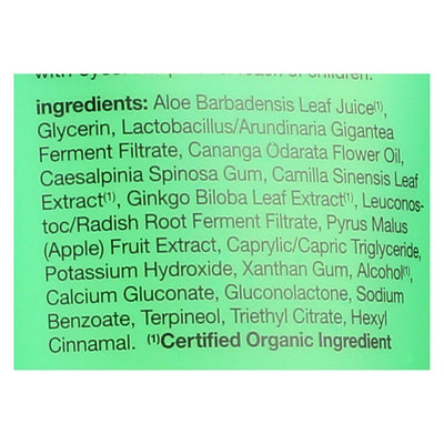 Alba Botanica - After Sun Gel - 98% Aloe - 8 oz - Image 2