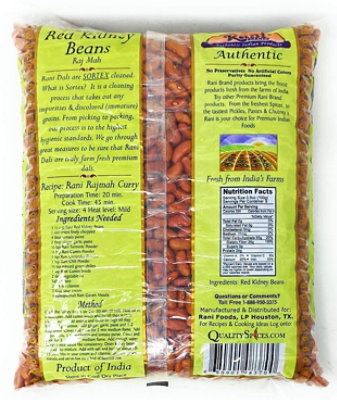 Rani Brand Authentic Indian Products - Red Kidney Beans (Rajmah Beans) Light - 32oz (2lbs) 908g - Image 2