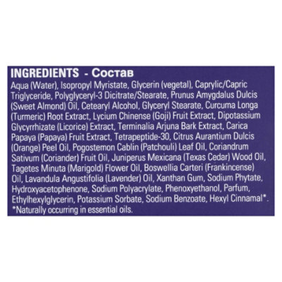 Urban Veda Radiance Night Cream - 1.7 Oz - Image 4