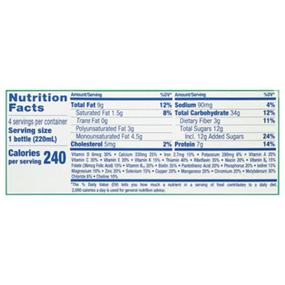 PediaSure Fiber Vanilla - 4-7.4 Fl. Oz. - Image 4