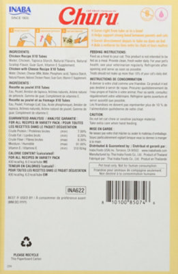 Churu Chicken Variety Box - 20 Count - Image 5