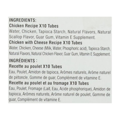 Churu Chicken Variety Box - 20 Count - Image 4