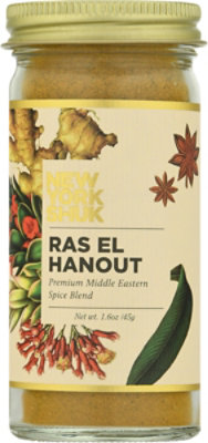 New York Shuk Ras El Hanout Spice Blend - 1.6 Oz - Image 2