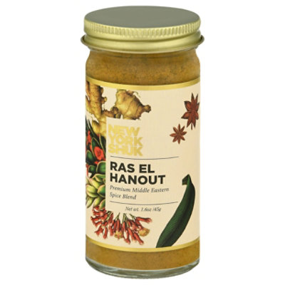 New York Shuk Ras El Hanout Spice Blend - 1.6 Oz - Image 1