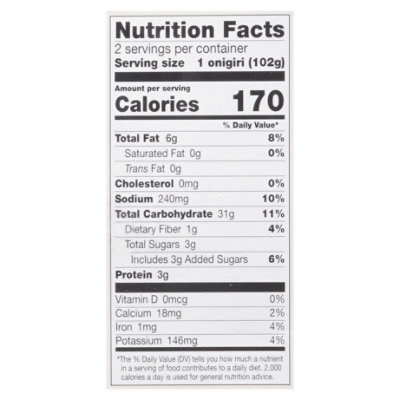 Konscious Korean Bbq Mushroom Onigiri - 7.2 Oz. - Image 4
