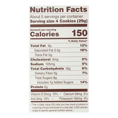 Simple Mills Double Chocolate Crunchy Almond Flour Cookies - 5.5 oz (Pack of 6) - Image 2