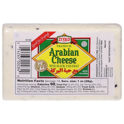 Ziyad Arabian Cheese With Black Caraway Seeds - 14 Oz - Image 2