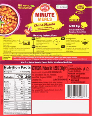 MTR Channa Masala - 10.5 Oz - Image 6