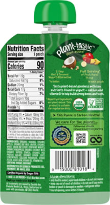 Gerber Plantastic Suns Papp Fusion - 12 Count - Image 6