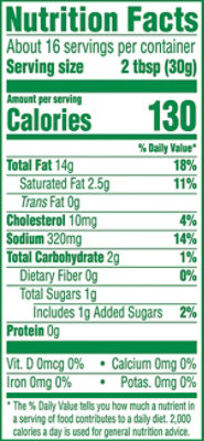 Subway Baja Chipotle Sauce Oz Bottle - 16 Fl.Oz. - Image 3