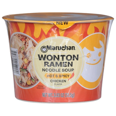 Delicious Instant Wonton Ramen Noodle Soup - Plump Wontons And Ramen Noodles In Flavorful Broth. - 3.93 OZ - Image 2