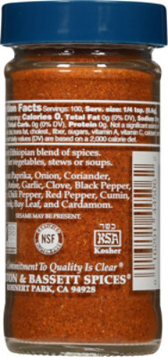 M&b Berbere - 2.1 OZ - Image 6