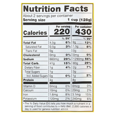 Vigo Rice Yellow 90 Secnd Rte - 8.8 OZ - Image 3