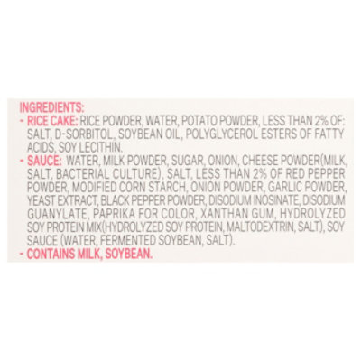 Ofood Tteokbokki Rose - 9.1 OZ - Image 5