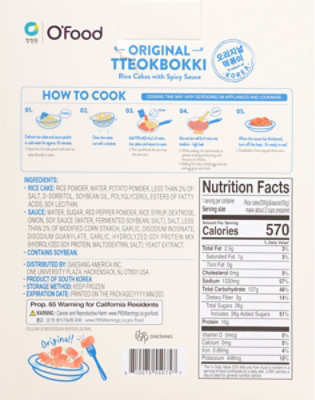 Ofood Tteokbokki Original - 9 OZ - Image 6