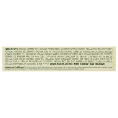 Amys Entree Roasted Sweet Potato Coconut Curry - 8.3 OZ - Image 4