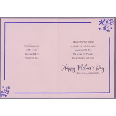 To My Beautiful Wife: 3D Circular Banner with Leaves Border on Purple Hand Decorated Mother's Day Card - Image 2