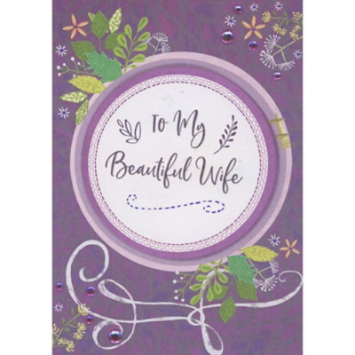 To My Beautiful Wife: 3D Circular Banner with Leaves Border on Purple Hand Decorated Mother's Day Card - Image 1
