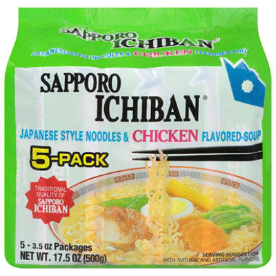 Sapporo Noodles Chicken Flavor 5p - 17.5 OZ - Image 3