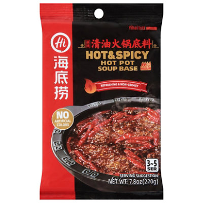 Haidilao Seasoning Hotpot Hot Spicy - 7.8 OZ - Image 2