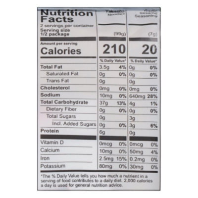 Fortune Yakisoba Garlic Sesame - 7.49 OZ - Image 3