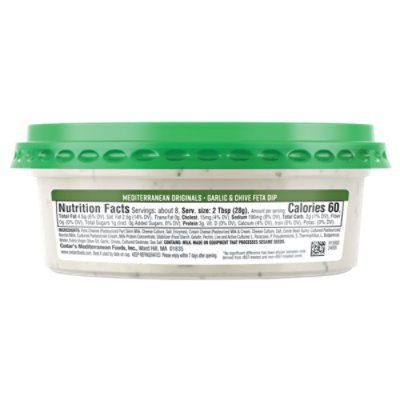 Cedars Garlic & Chive Dip - 8 OZ - Image 6